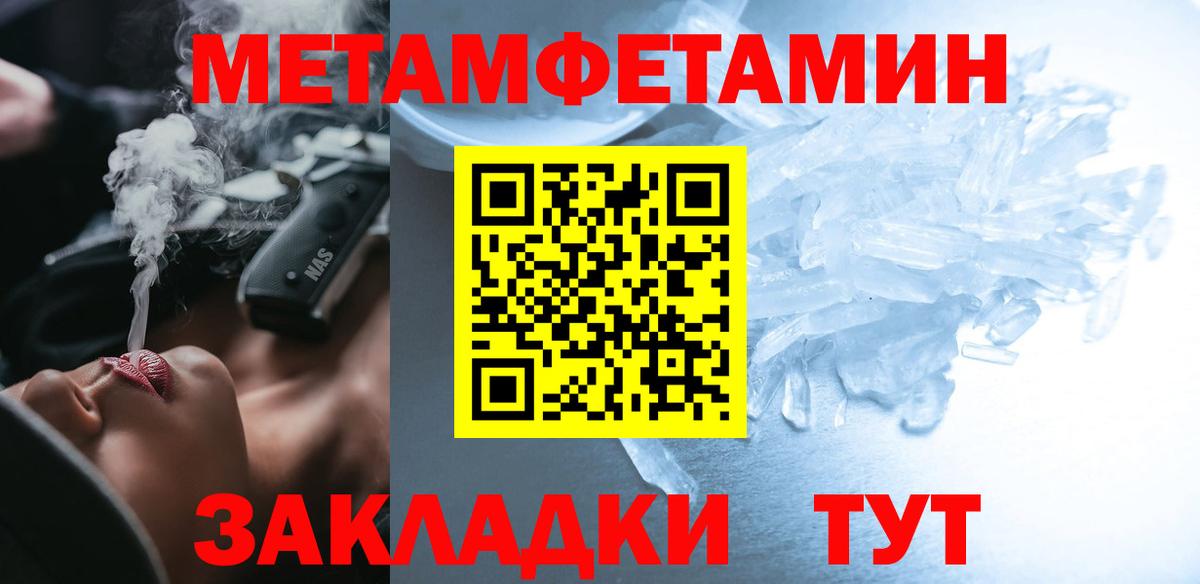 Amphetamine Розовый  Amphetamine  Реж  Вход с VPN 