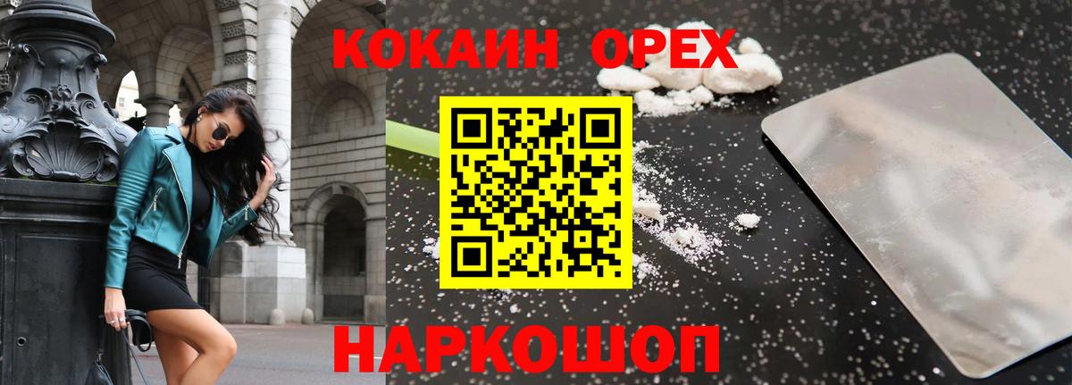 КОКАИН Боливия Реж