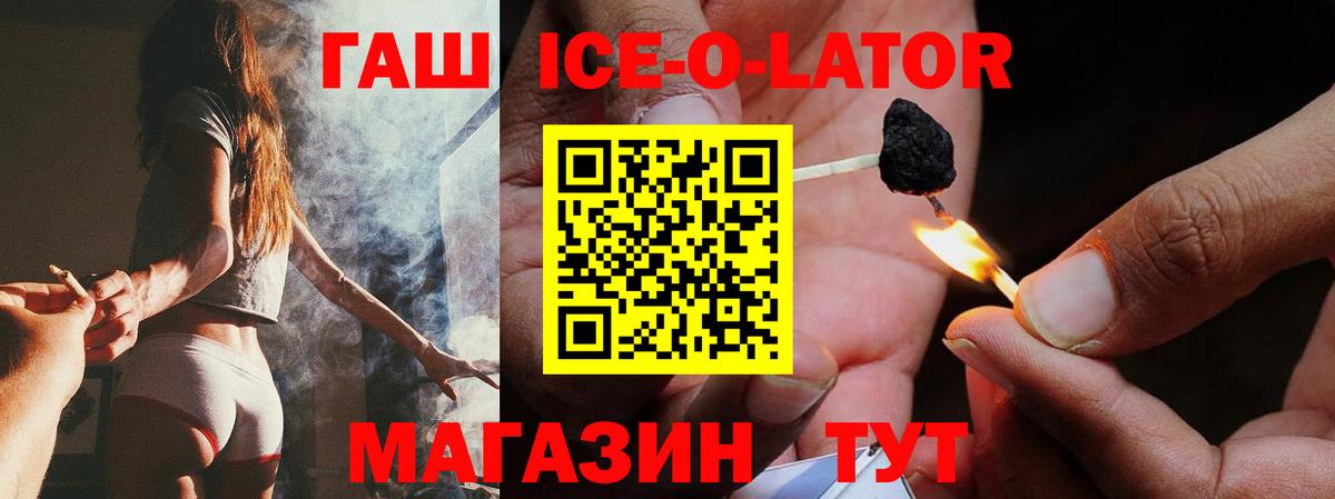 Реж  Гашиш Изолятор  Вход с VPN  ГАШ Изолятор 