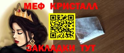 экстази Ливны