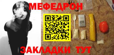 соль курить ск Ликино-Дулёво