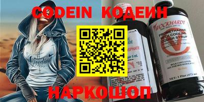 экстази Ливны