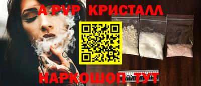 соль курить ск Ликино-Дулёво
