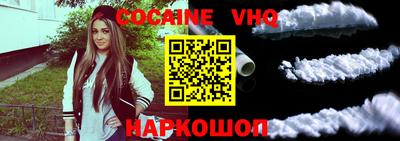 соль курить ск Ликино-Дулёво