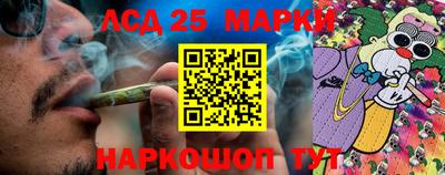 экстази Ливны