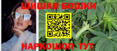 экстази Ливны