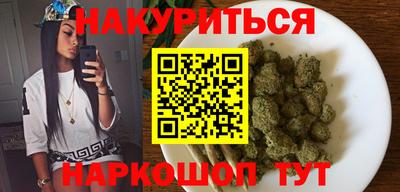 соль курить ск Ликино-Дулёво