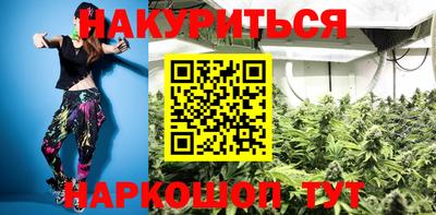 соль курить ск Ликино-Дулёво