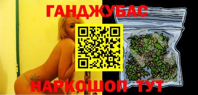 экстази Ливны