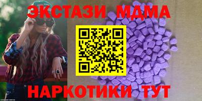 соль курить ск Ликино-Дулёво