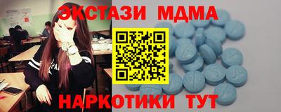 экстази Ливны