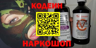 экстази Ливны