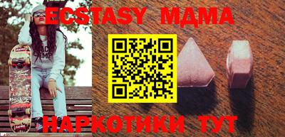 МДМА Лесосибирск