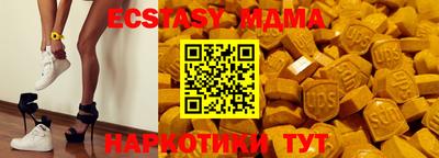 МДМА Лесосибирск