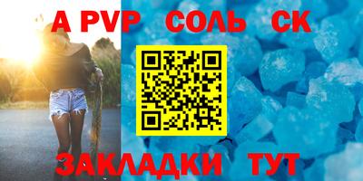 соль курить ск Ликино-Дулёво