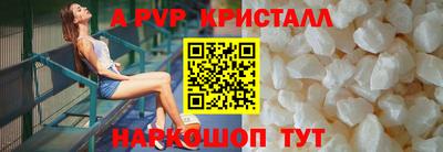 экстази Ливны