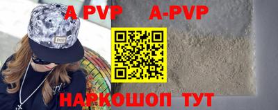 экстази Ливны