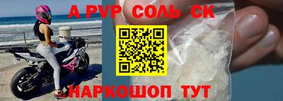 экстази Ливны