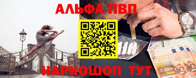 экстази Ливны