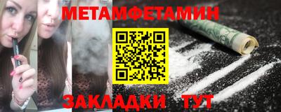 соль курить ск Ликино-Дулёво