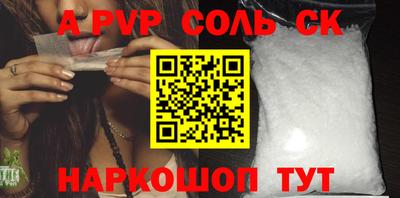 МДМА Лесосибирск