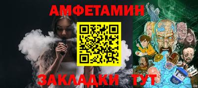 экстази Ливны