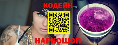 экстази Ливны