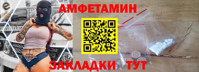 экстази Ливны