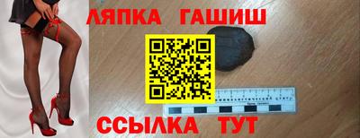 МДМА Лесосибирск