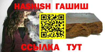 соль курить ск Ликино-Дулёво