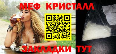 соль курить ск Ликино-Дулёво