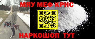 соль курить ск Ликино-Дулёво