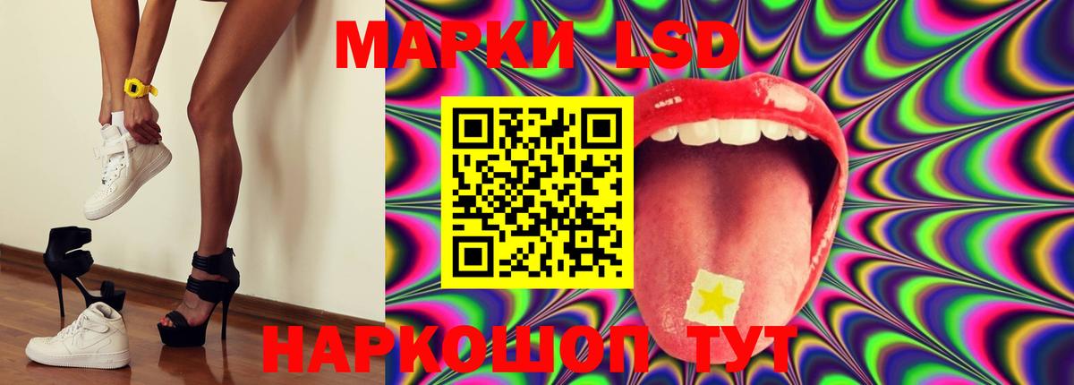 Реж  ЛСД экстази ecstasy  LSD-25 экстази ecstasy  Вход с VPN 