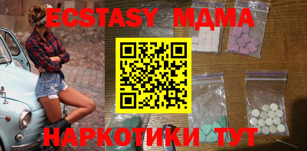Реж  МДМА молли  МДМА Molly  Вход с VPN 