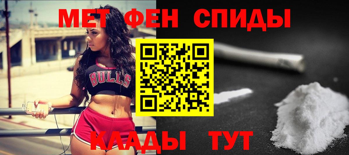 Реж  Метамфетамин Декстрометамфетамин 99.9%  Вход с VPN 