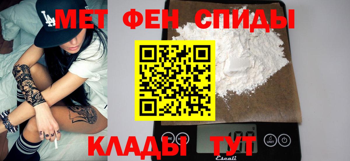 МЕТАМФЕТАМИН витя Реж