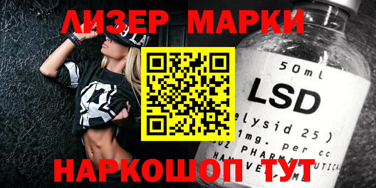 Реж  Наркотические марки 1500мкг  Наркотические марки  Наркотические марки 1500мкг  где купить   Вход с VPN 