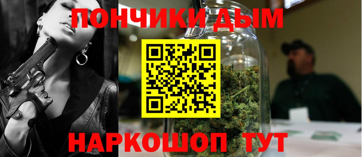 Канабис гибрид Реж